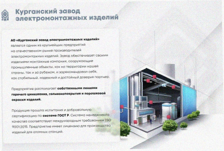 Лоток тройниковый глухой ОТГ 600х65 У3, окрашенный, S1,5