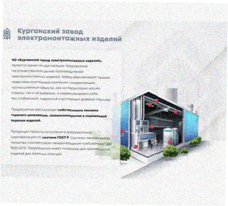 Стойка напольная (потолочная) СНП2520 УТ1,5,горячее цинкование, S2,5