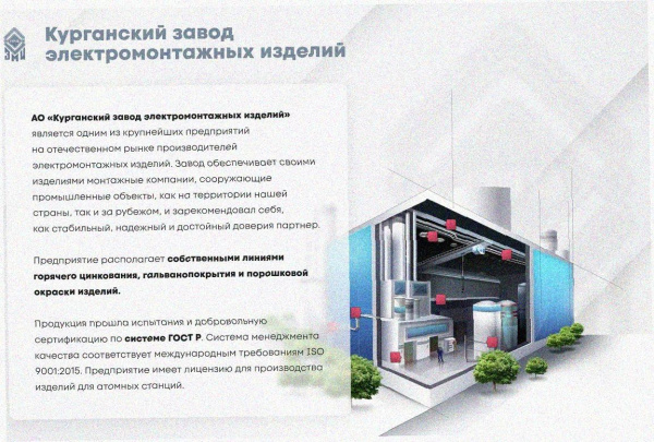 Лоток тройниковый глухой ОТГ 600х65 У3, окрашенный, S1,5