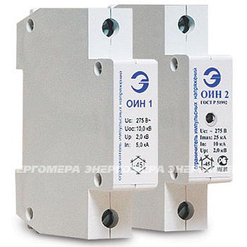 Ограничитель импульсных напряжений ОИН-1 Энергомера