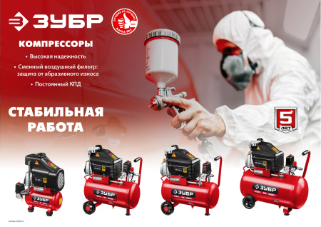 Компрессор воздушный безмасляный, 200 л/мин, 24 л, 1500 Вт, ЗУБР