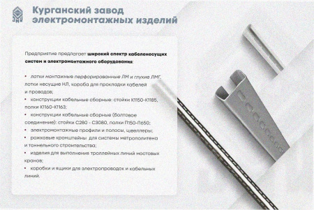 Соединитель-переходник замковый ПУгПЗ 50х80 УТ1,5, оцинкованный лист, S1,0