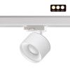 Трехф.трек.св-к с перекл.цв.темп.IP20 LED 3000К/4000К/6000К 12W вниз+3W вверх бел GIRO NOVOTECH