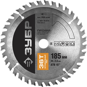 Оптимальный рез 185х20мм 36Т, диск пильный по дереву ЗУБР