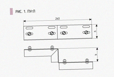 Соединитель-переходник ПУгП125х80 УТ1,5 (правый), горячее цинкование, S1,5