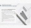 Лоток монтажный цельный перфорированный ЛМЦ200х65х2000 УТ1,5, оцинкованный лист, S1,0