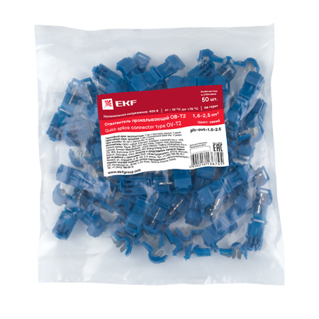 Ответвитель прокалывающий ОВ-Т 2 1,5-2,5 мм2 синий (50 шт) PROxima EKF