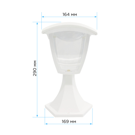 11-182 Св-к садово-парковый, светод-й, столб мал, «Валенсия», 8Вт, 4-х гран., 720Лм, 6500К, бел APEYRON