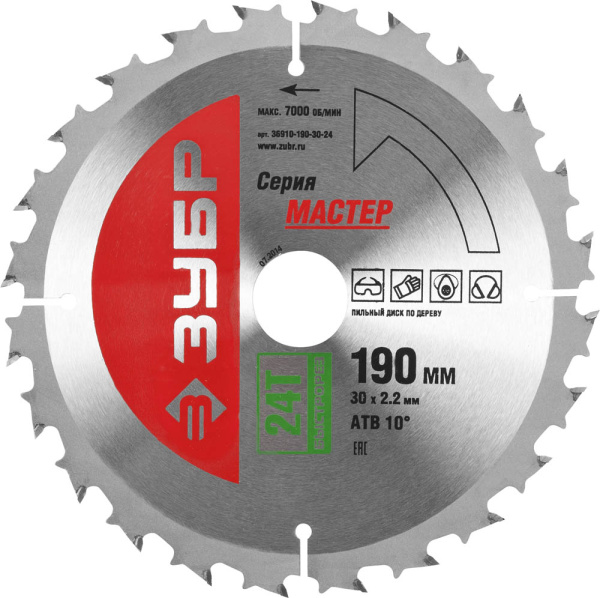 Быстрый рез 190 x 30мм 24Т, диск пильный по дереву ЗУБР