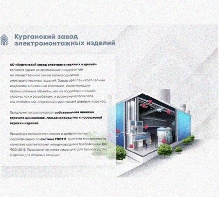 Лоток переходной замковый ЛПЗ 100х100-50х50 УХЛ1, горячее цинкование, S1,5