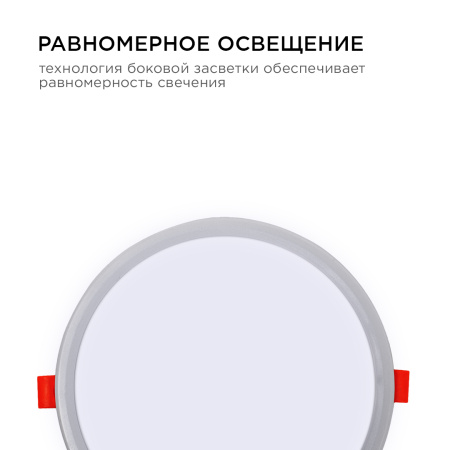LP-09 Светодиодная панель встраиваемая с регулировкой под посадочное отверстие, 15Вт, 230В/50Гц, 1200лм, 6500К, Ø175х24мм, круглая, драйвер на корпусе