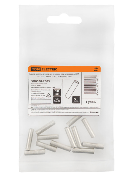 Гильза кабельная медная луженая под опрессовку ГМЛ 4-3 ГОСТ 23469.3-79 (12шт./упак.) TDM