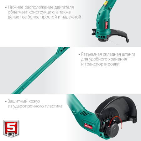 300 Вт триммер сетевой, ш/с 25 см ЗУБР