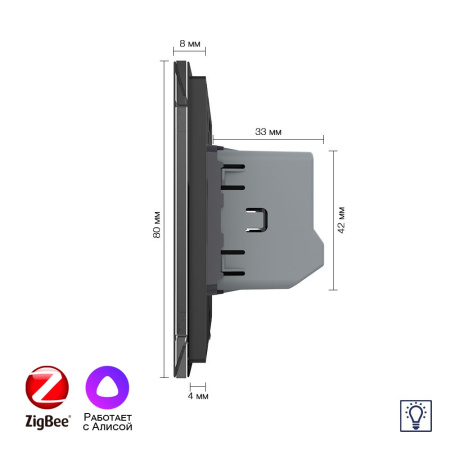 Двухклавишный умный сенсорный диммер Livolo ZigBee, 1 пост, Черный VL-C702D2Z-2BG