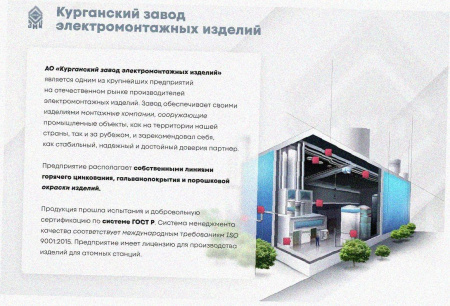 Лоток угловой глухой КГГ 100х65-90 УХЛ1 поворот на 90, горячее цинкование, S1,0