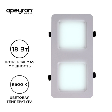 42-016 Светодиодный светильник встраиваемый, для подвесных потолочных систем,, 18Вт, 1800Лм, 6500К, 120х240х27мм APEYRON