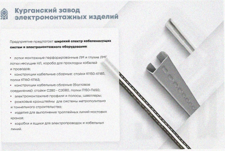 Соединитель-переходник ПУгП150х100 УТ1,5 (правый), оцинкованный лист, S1,5