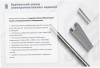 Лоток перфорированный ЛМ 150х80х2000 УТ1,5, оцинкованный лист, S1,2