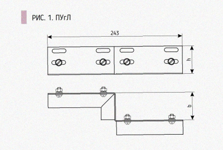 Соединитель-переходник ПУгЛ50х100 УТ1,5, оцинкованный лист S1,5