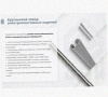 Лоток перфорированный КП 600х100-45 УТ1,5 для поворота трассы вверх на 45, горячее цинкование, S1,5