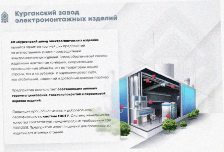 Стойка кабельная С1600 УХЛ1, горячее цинкование, S2,5