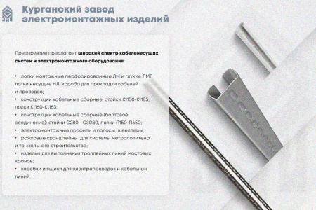 Лоток глухой ЛМГ 400х100х3000 УТ1,5, окрашенный, S1,5