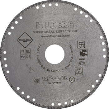 Диск алмазный отрезной 125*22,23 Super Metall Сorrect Cut 502125 Hilberg