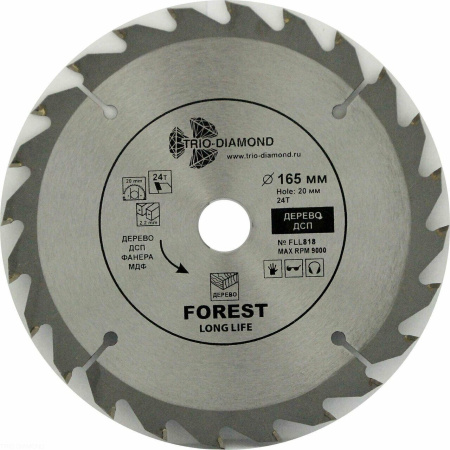 Диск пильный 165*20*24Т FLL818 Trio-Diamond