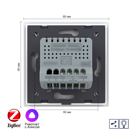Одноклавишный проходной умный сенсорный диммер Livolo ZigBee, 1 пост, Белый VL-C701SD2Z-2WG