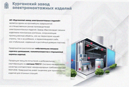 Лоток тройниковый замковый перфорированный ОТЗ 500х60 УТ1,5, горячее цинкование, S1,5