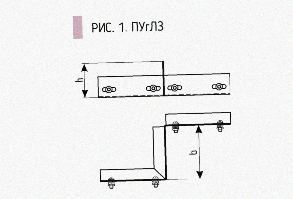 Соединитель-переходник замковый ПУгЛЗ 150х110 УХЛ1 (левый), горячее цинкование, S1,5