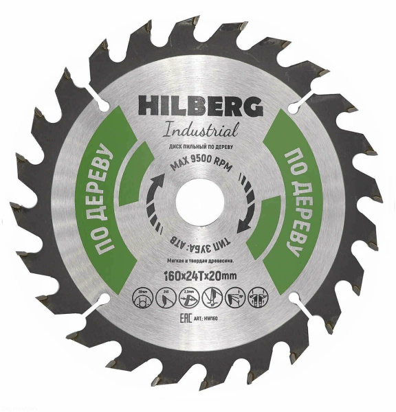Диск пильный Industrial Дерево 160*20*24Т HW160 Hilberg