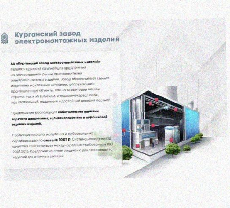 Лоток крестообразный перфорированный КМ 400х100 УХЛ1, оцинкованный лист S1,5