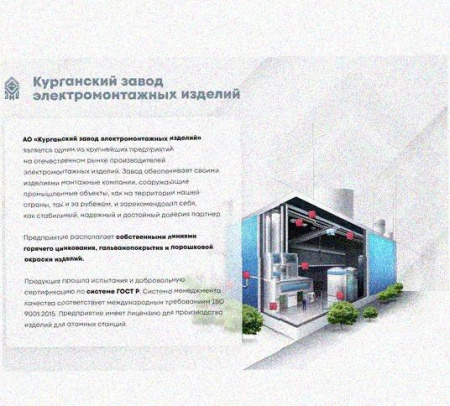 Лоток перфорированный КП 400х65-45 У3 для поворота трассы вверх на 45, окрашенный, S1,5