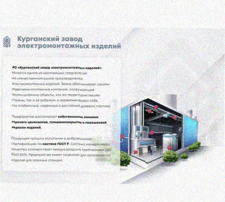 Лоток перфорированный КП 100х65-45 УТ1,5 для поворота трассы вверх на 45, горячее цинкование, S1,5