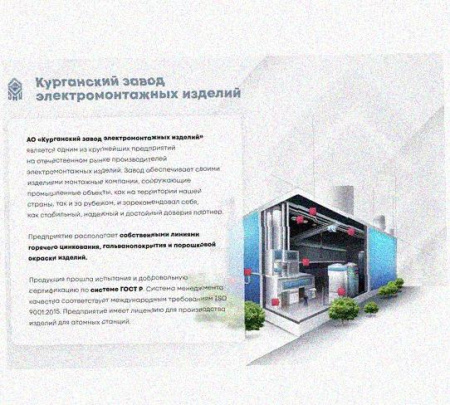 Лоток замковый перфорированный КСЗ 50х50-90 УХЛ1 для поворота трассы вниз на 90, оцинкованный лист S1,0