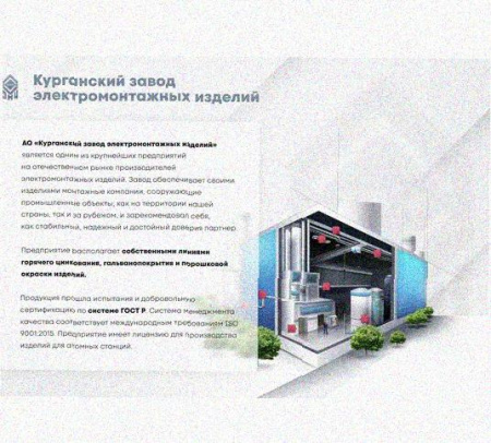 Соединитель /поворотная пластина замковая СППЗх80 УТ1,5, оцинкованный лист, S1,0