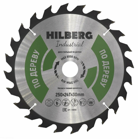 Диск пильный Industrial Дерево 250*30*24Т HW250 Hilberg