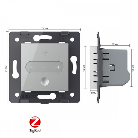 Регулятор вытяжки ZigBee, цвет серый (механизм) Livolo