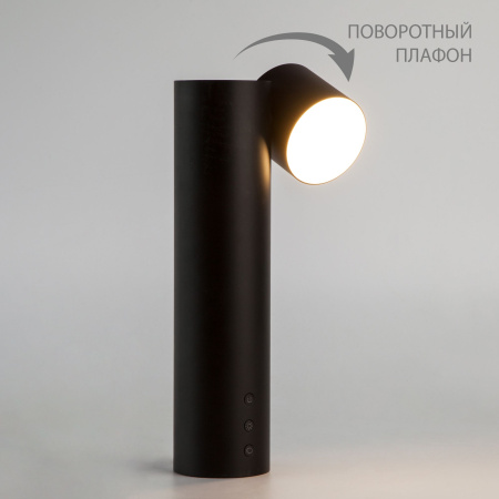Светодиодная настольная лампа черный IP20 (80425/1 черный) Eurosvet