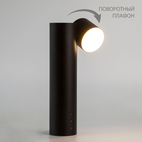 Светодиодная настольная лампа черный IP20 (80425/1 черный) Eurosvet