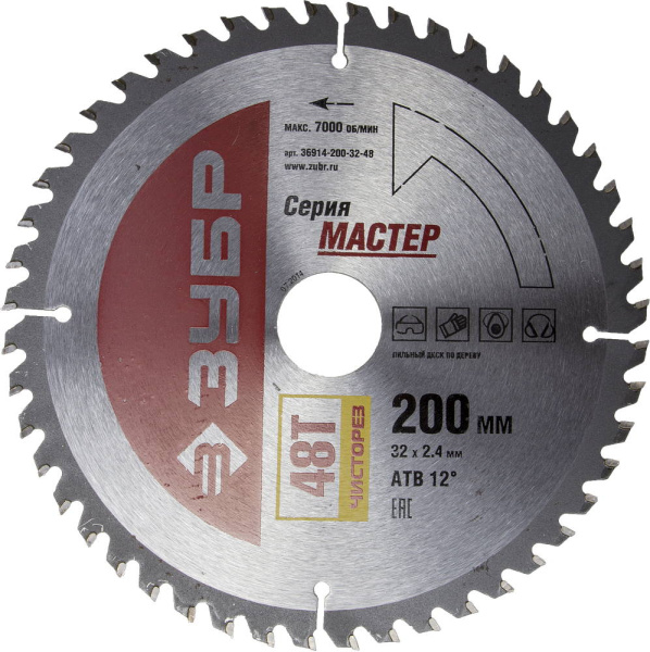 Чистый рез 200 x 32мм 48Т, диск пильный по дереву ЗУБР