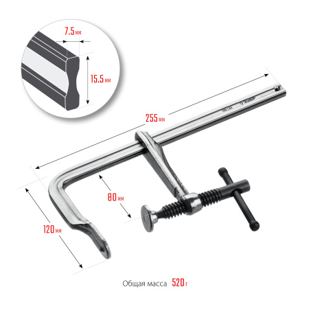 КС-200/80 струбцина тип F 200/80 мм, ЗУБР