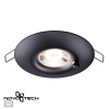 Св-к встр.влагозащ.IP44 GU10 50W 220V WATER черный NOVOTECH