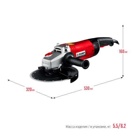 УШМ, УШМ-230-2405 п, 230 мм, 2400 Вт ЗУБР