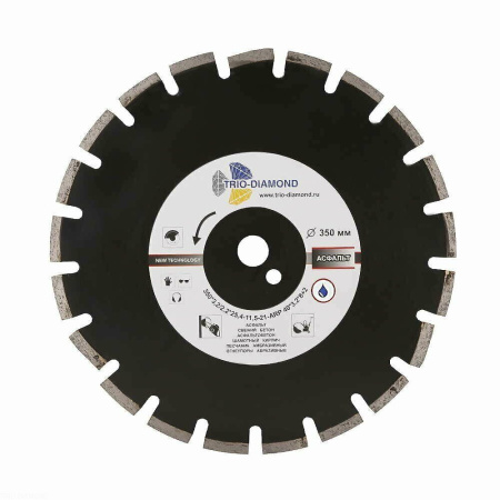 Диск алмазный отрезной 350*25,4*12 Асфальт Серебряная пайка GA773 Trio-Diamond