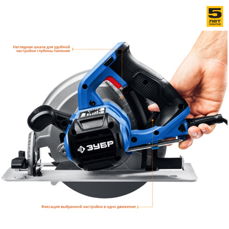 Пила дисковая, 90°-75 мм, диск 210 мм, 2000 Вт, Профессионал ЗУБР