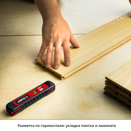 ТОЧКА-ЛИНИЯ уровень линейный лазерный-точка (20м) + линия (5м), подставка-штатив, точн. +/-0,4 мм/м, 34926 ЗУБР