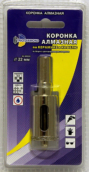 Коронка алмазная по керамике и кафелю с центрирующим сверлом 22мм 400022 Trio-Diamond