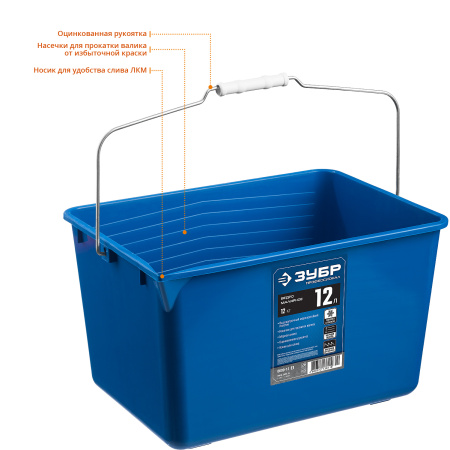 Малярное пластиковое ведро, 12 л, высокопрочное, Профи ЗУБР